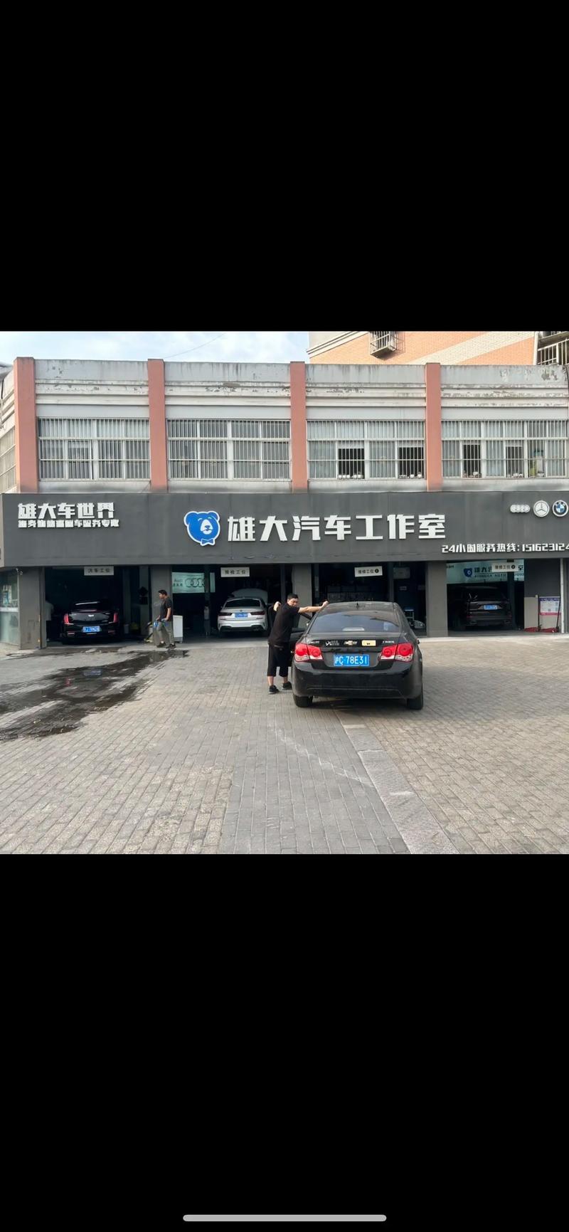 汽车养护新篇章:车奇士汽修引领潮流
